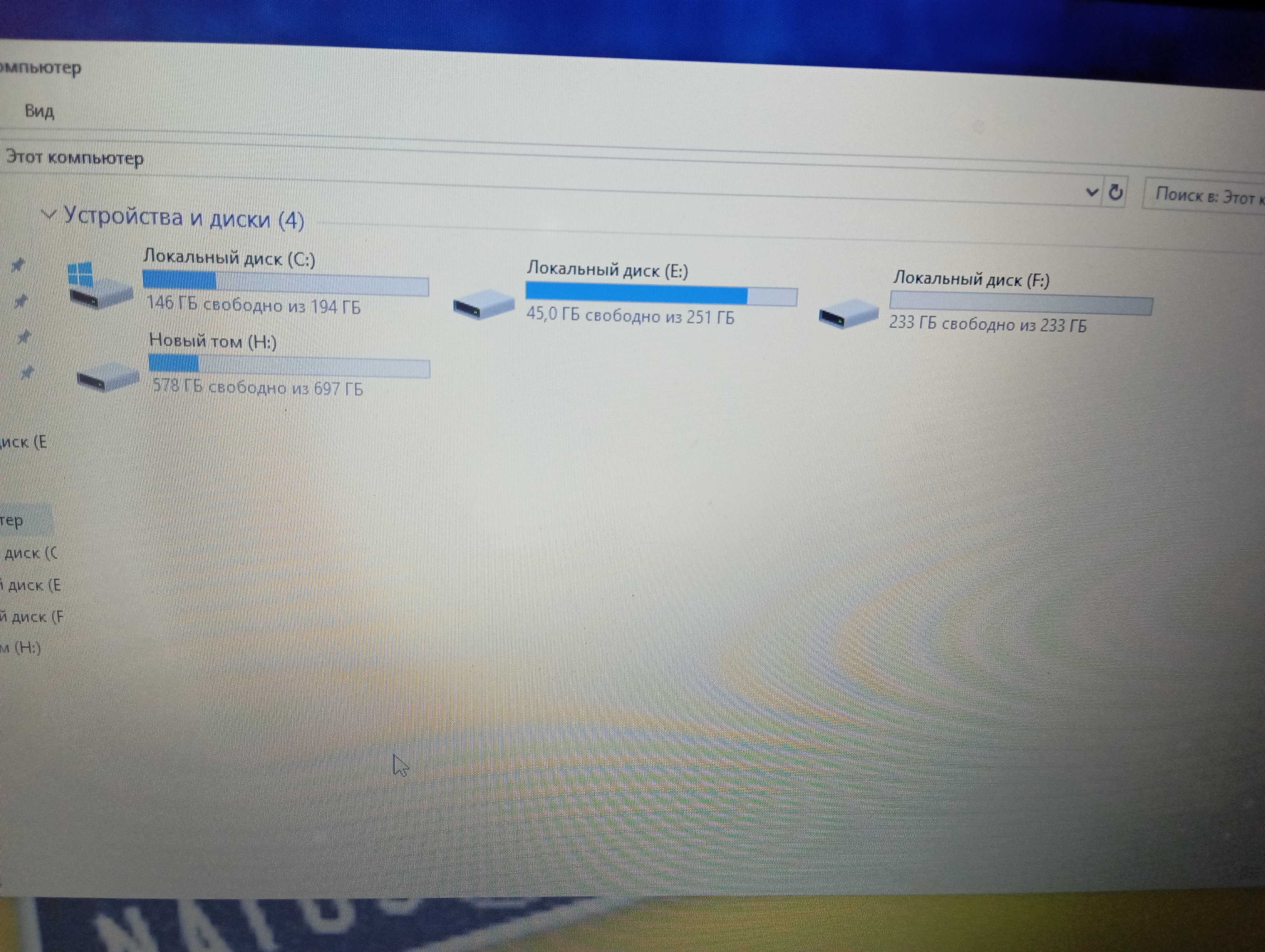 Продам Ноутбук Lenovo Intel Pentium 3550M 2 ядра по 2.3 GHz) 8 GB DDR3
