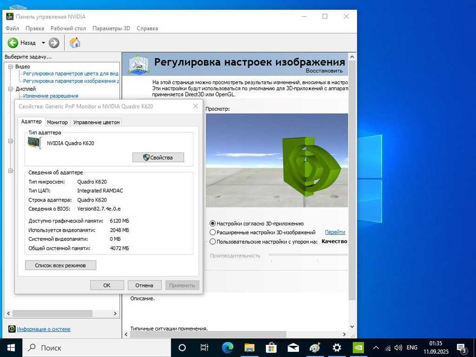 Компьютер Fujitsu ESPRIMO P410 Core i5 3.1Ghz, 8GB RAM, 120SSD, Win 10