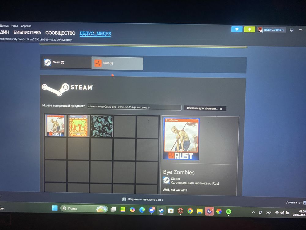 продам аккаунт раст стим rust steam
