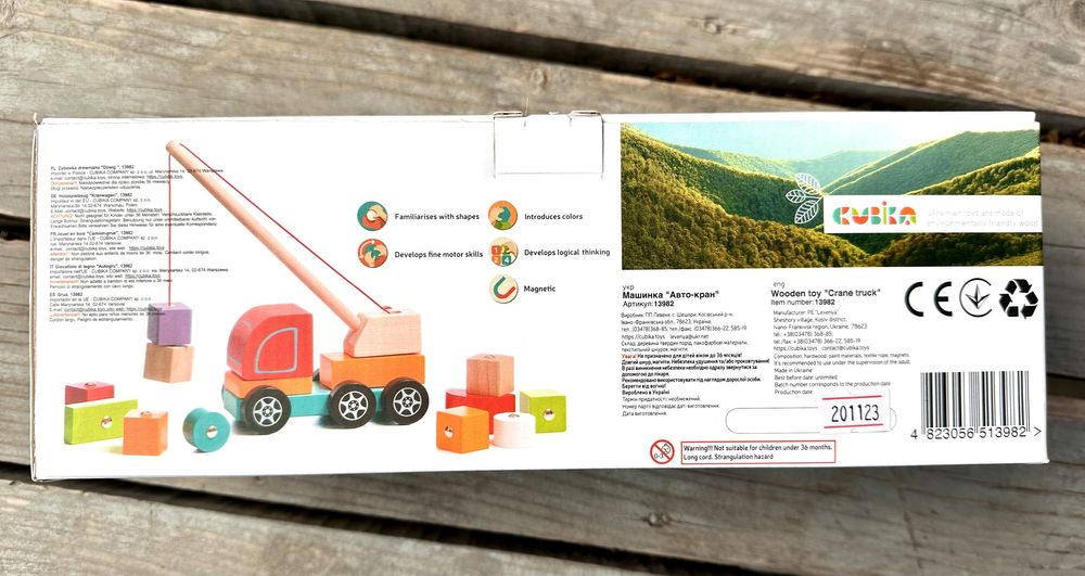 Дерев'яна іграшка Машинка "Авто-кран" 13982 CUBIKA.Кран з лебідкою
