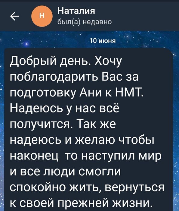 Репетитор з математики, вищої математики, теорії ймовірностей