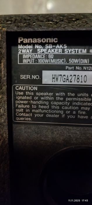 Підсилювач Technics SU-V3