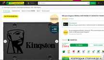 SSD диск Kingston SSDNow A400 960GB 2.5 sata - стан нового