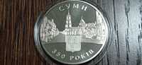 Юбилейная монета пять гривен 2005 года *Суммы 350 лет*