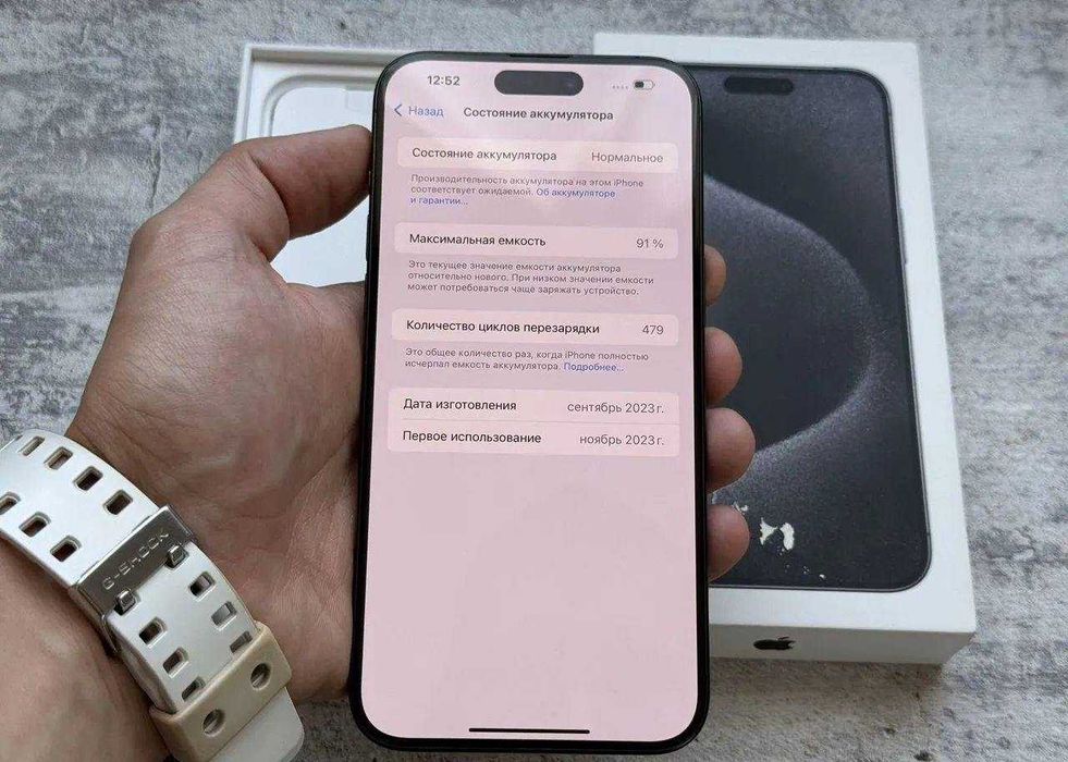iPhone 15 Pro Max, 256 ГБ