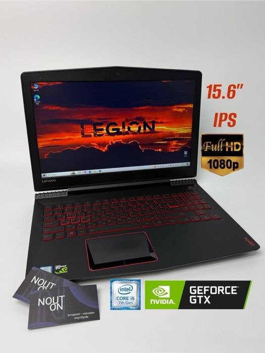 Lenovo Legion Y520 | i5-7300HQ | GTX 1050 4 ГБ | 16/1 ТБ | IPS FHD