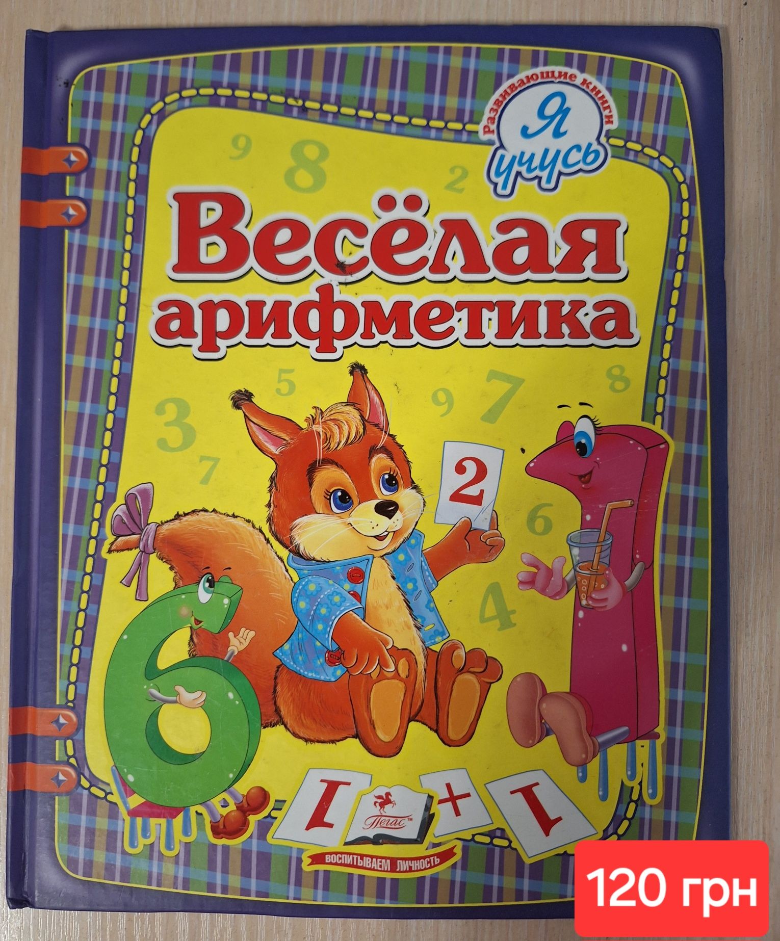 Книжка,яка нарешті тобі усе пояснить про батьківПозняки