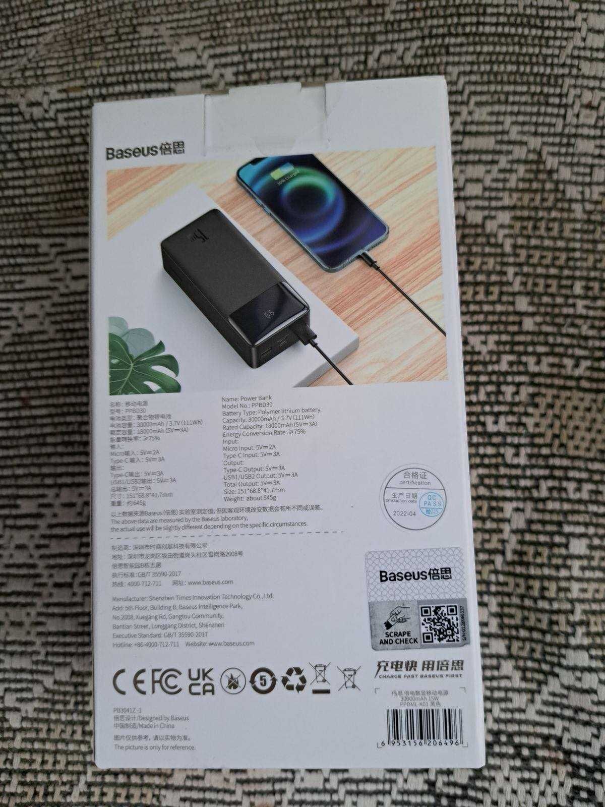 Повербанк Baseus 30000 mAH 15W PowerBank