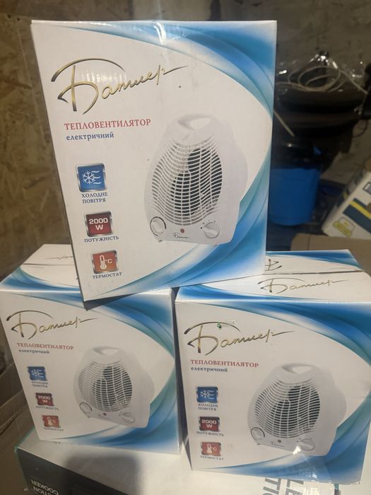 Тепловентилятор електричний