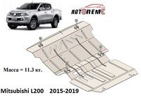 Захист двигуна Mitsubishi Galant Mitsubishi Grandis Mitsubishi L200