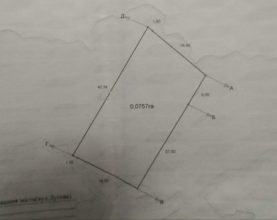 Продаж 2-х земельних ділянок по вул.Луговій