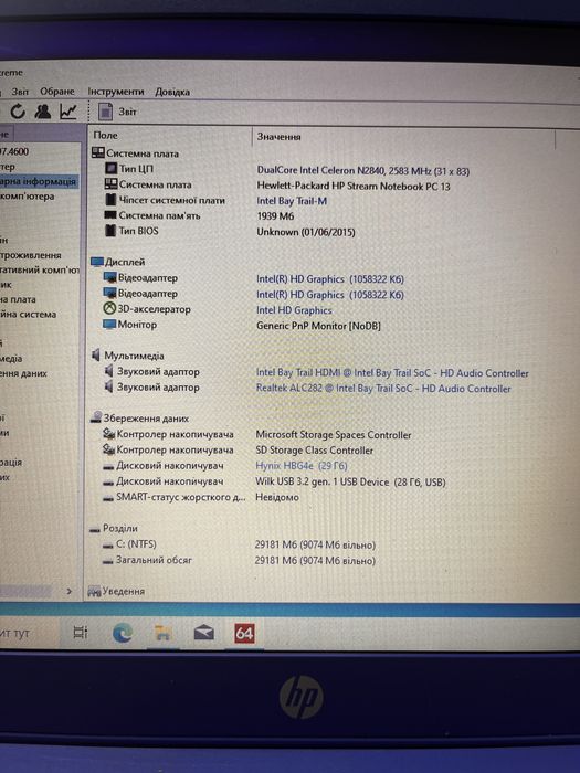 Ноуьбук HP Stream Notebook PC 13 intel Celeron CPU N2840 ОЗП 2ГБ