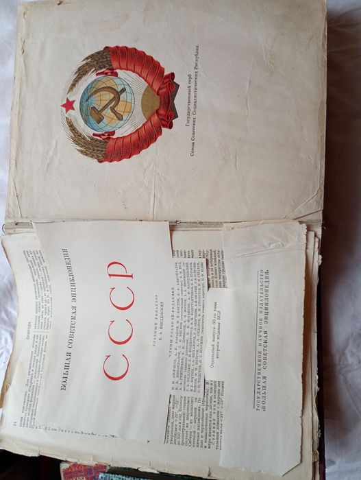 Колекціювання речей