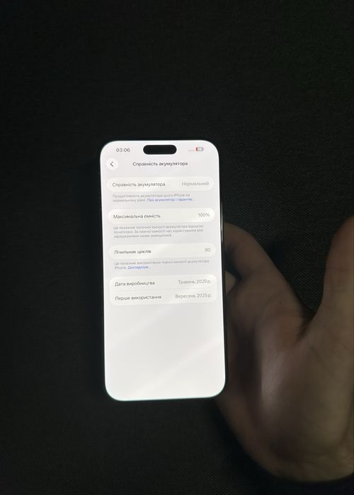 IPhone 16 Pro Max, 256 gb, Neverlock