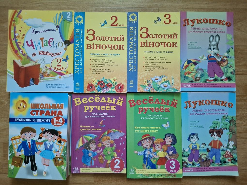 Детские книги для дошкольников