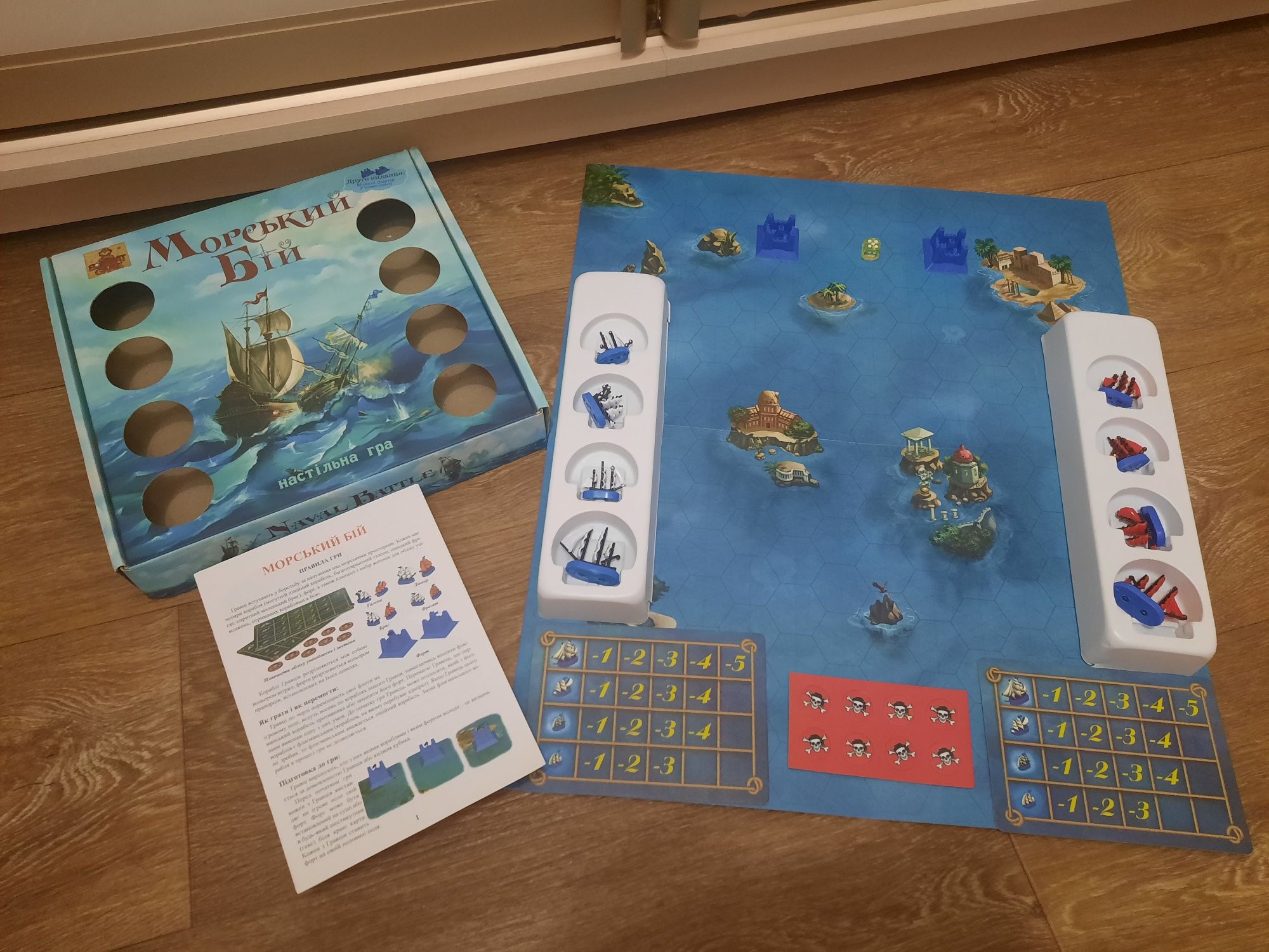 Настільна гра Морський бій Bombat Game
