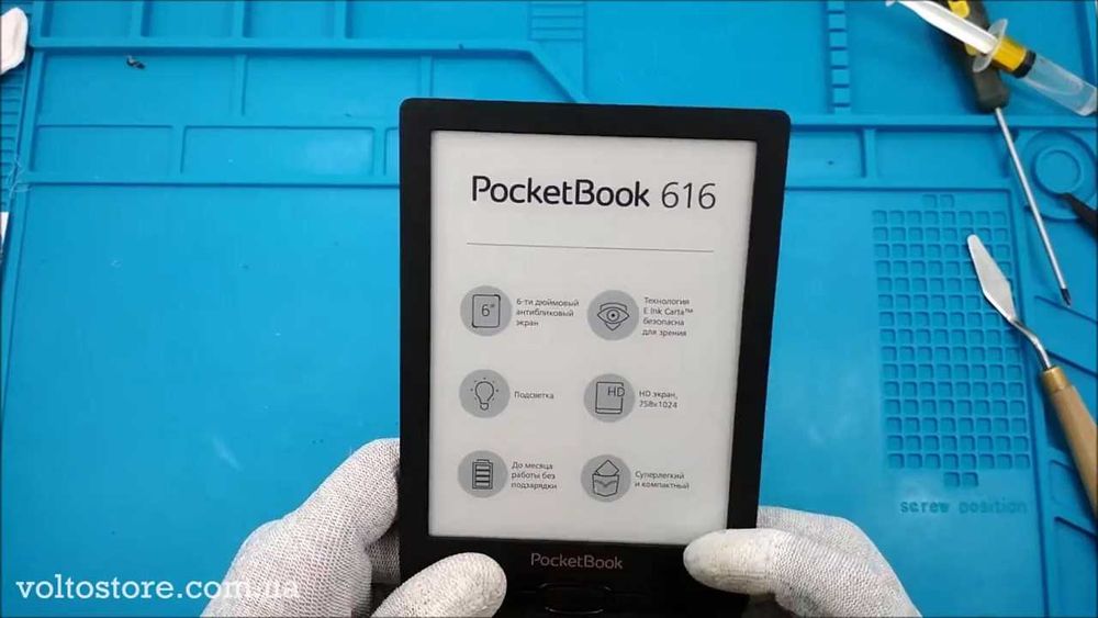 PocketBook 616 экран дисплей матрица PB616 з установкою