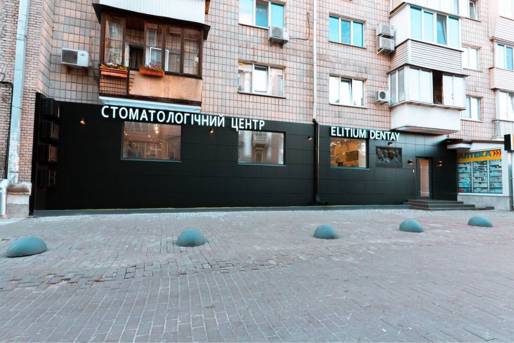 Аренда действующей стоматологичной клиники, медицинский центр, целиком