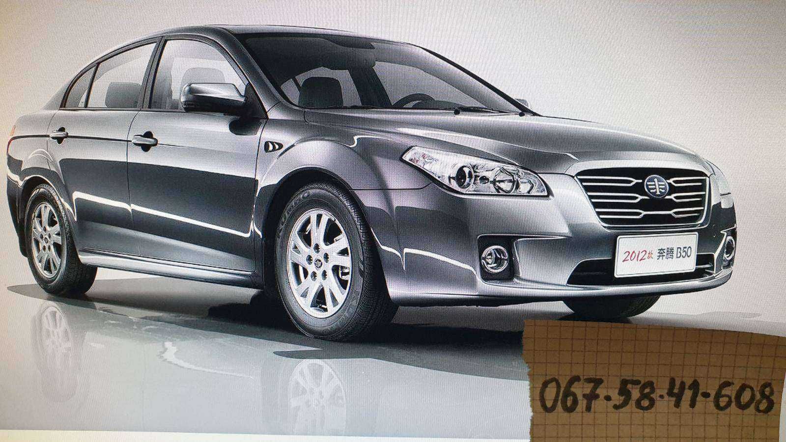 Продам своє авто Faw Besturn B50