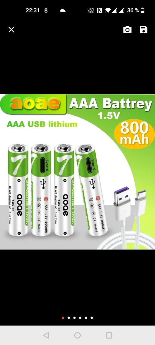 Акумулятор батарейка Aoae ААА usb 1шт