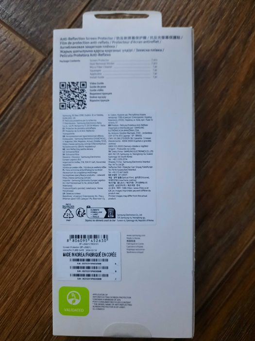Захисна плівка на екран Samsung Galaxy 24