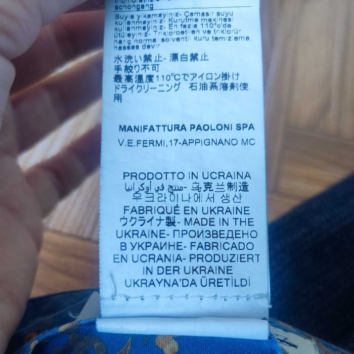 Стильні штани Manuel Ritz Made in Ukraine!