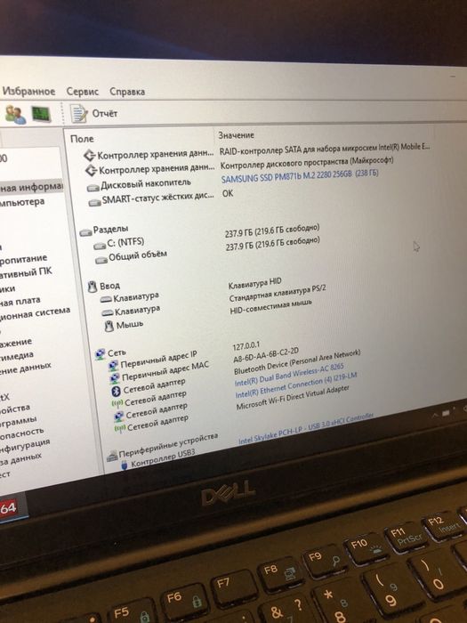 Dell latitude e 7390 core i5 8350U 1,7GHz
