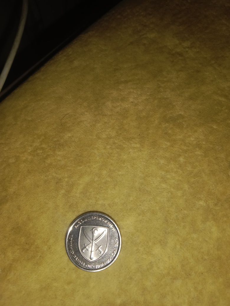 Монета номиналом 5 гривен
