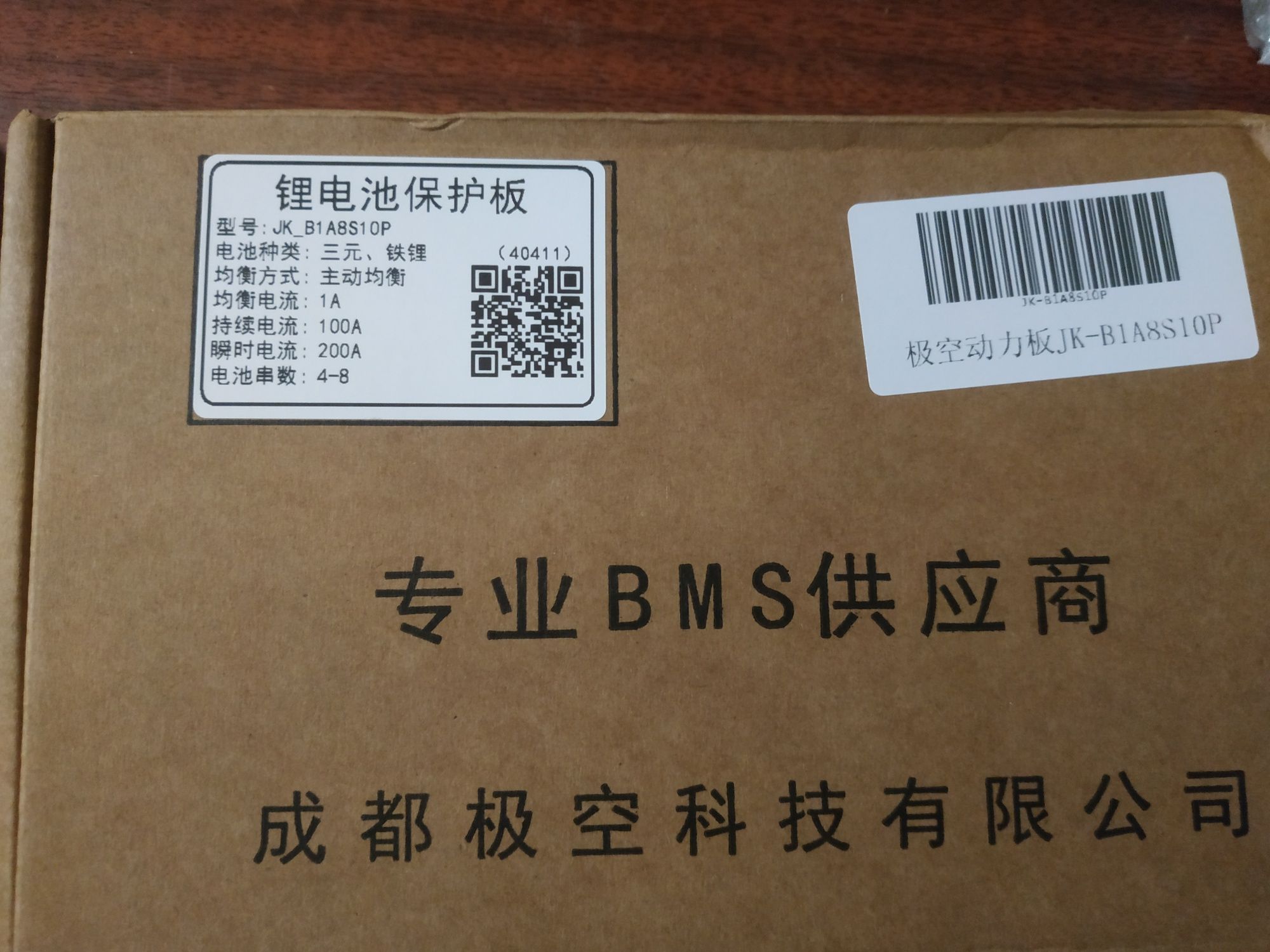 JK Active BMS B1A8S10P 3-8S 24s 100A 12-24 В Blutooth