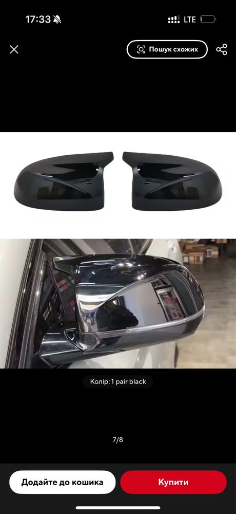 Ноздрі Решітки на BMW X3 F25 X4 F26 bmw 2010-2018