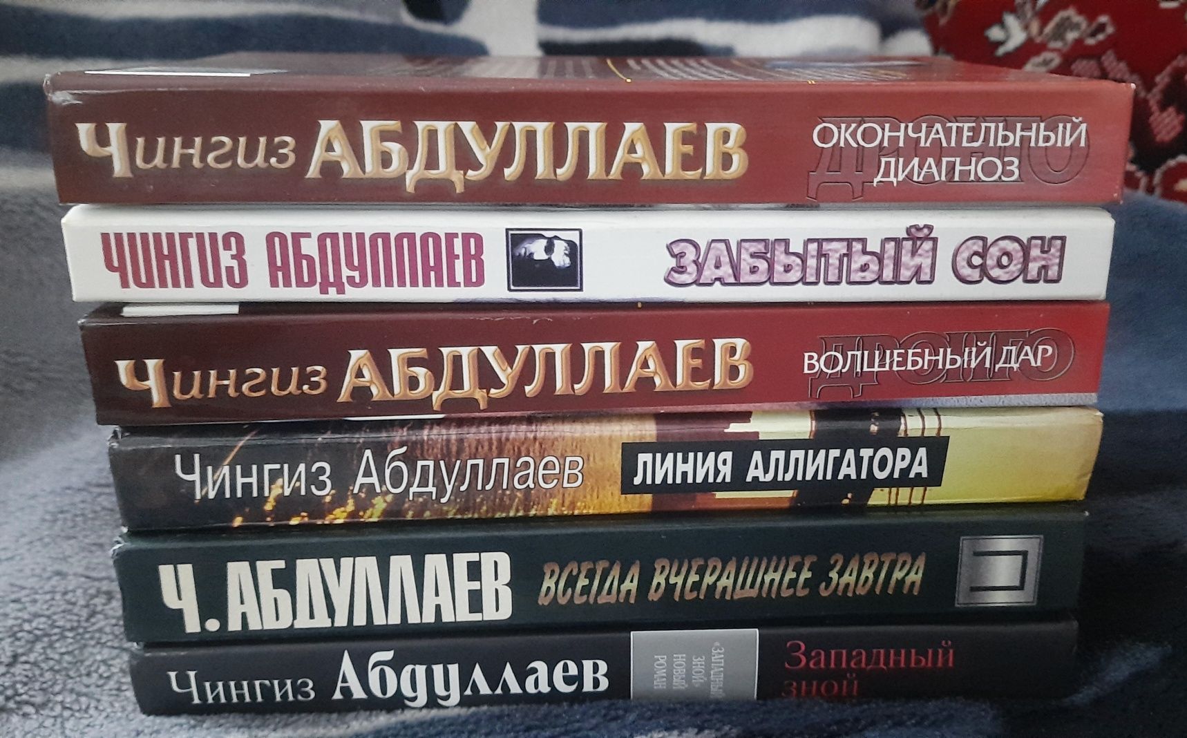 Чингиз Абдулаев. Книги