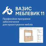 Базис Меблевик 11 (Базис Мебельщик)
