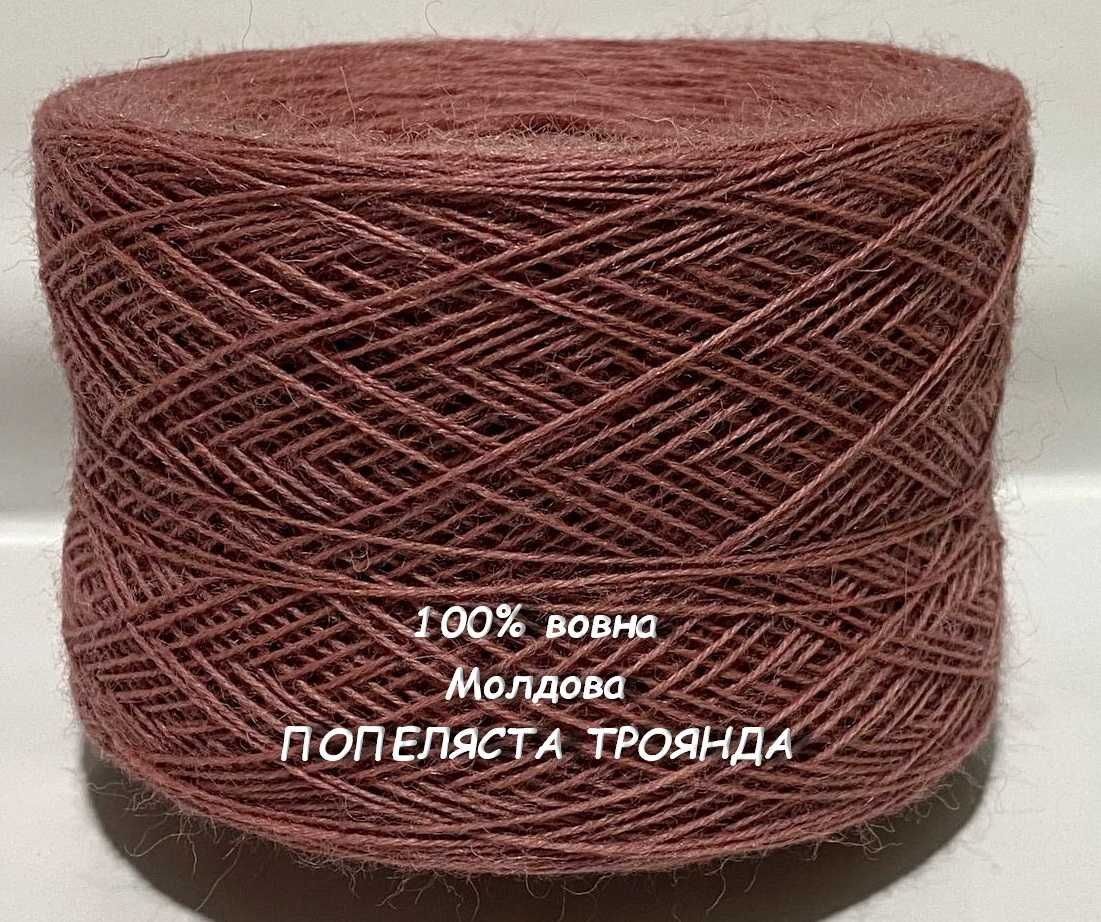 настоящая чистая 100% шерсть Молдова в пасмах для вязания