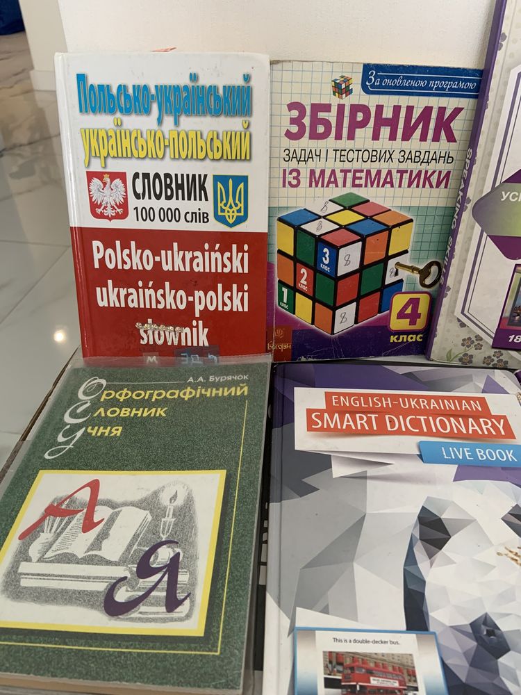 Книги дитячі