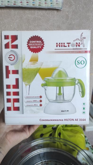 Соковижималка для цитрусових