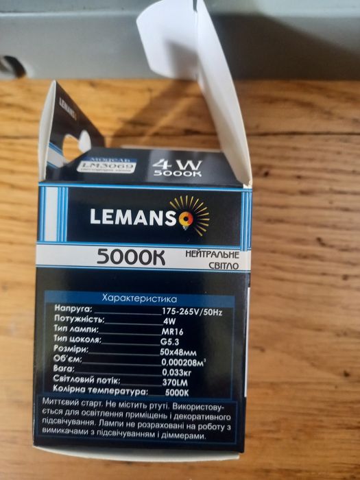 Світильник, люстра