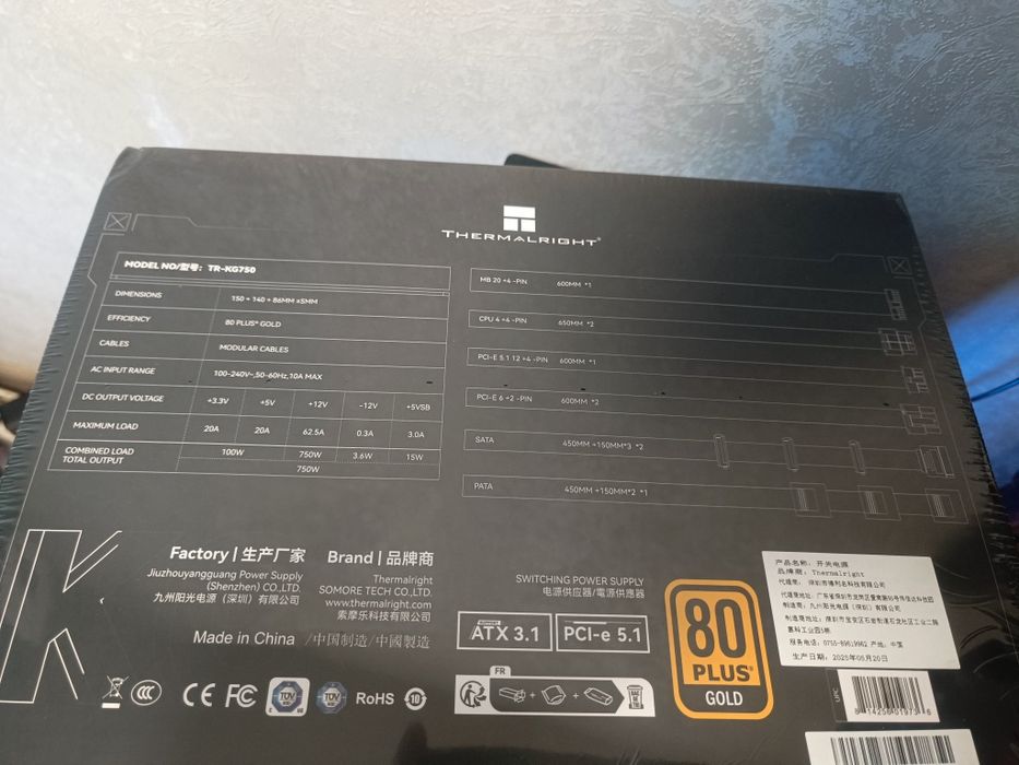 Блок живлення Thermalright TRKG 750