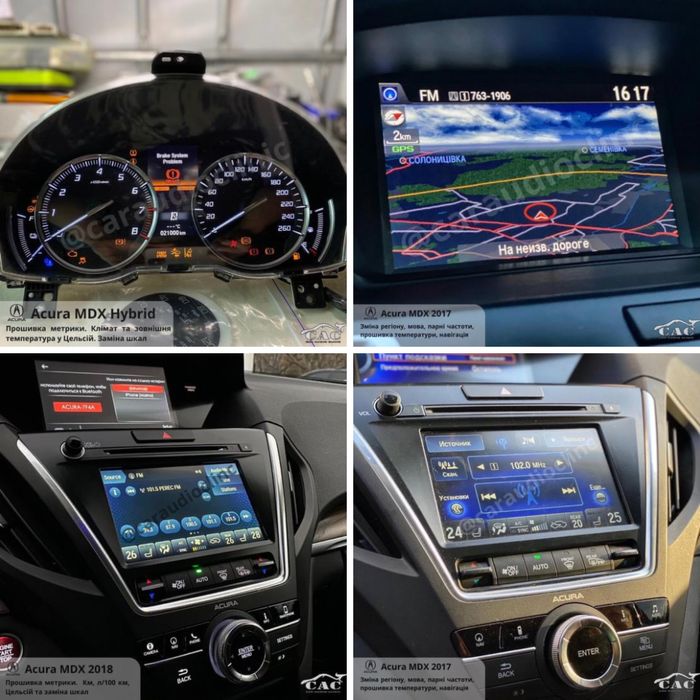 Русификация авто Адаптация Прошивка Lexus Acura Subaru Audi VW Kia