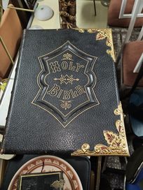 Holy bible wydanie angielskie