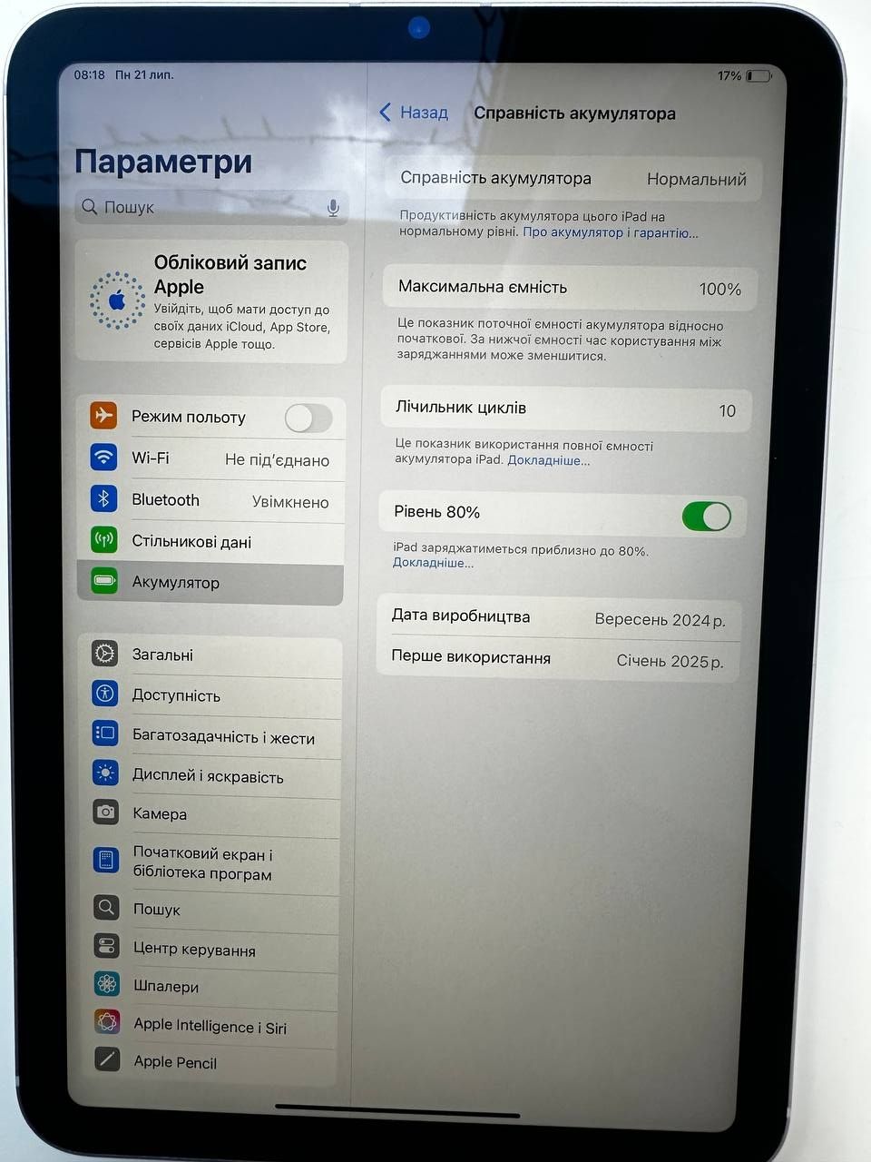 Apple iPad mini 7 Wi-Fi + Cellular 256GB Purple (MXPY3) новий