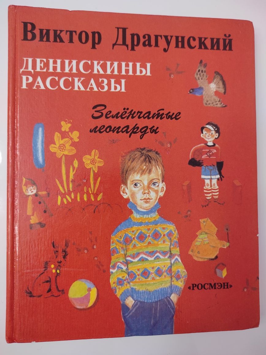 Різні дитячі книги з нашої бібліотеки
