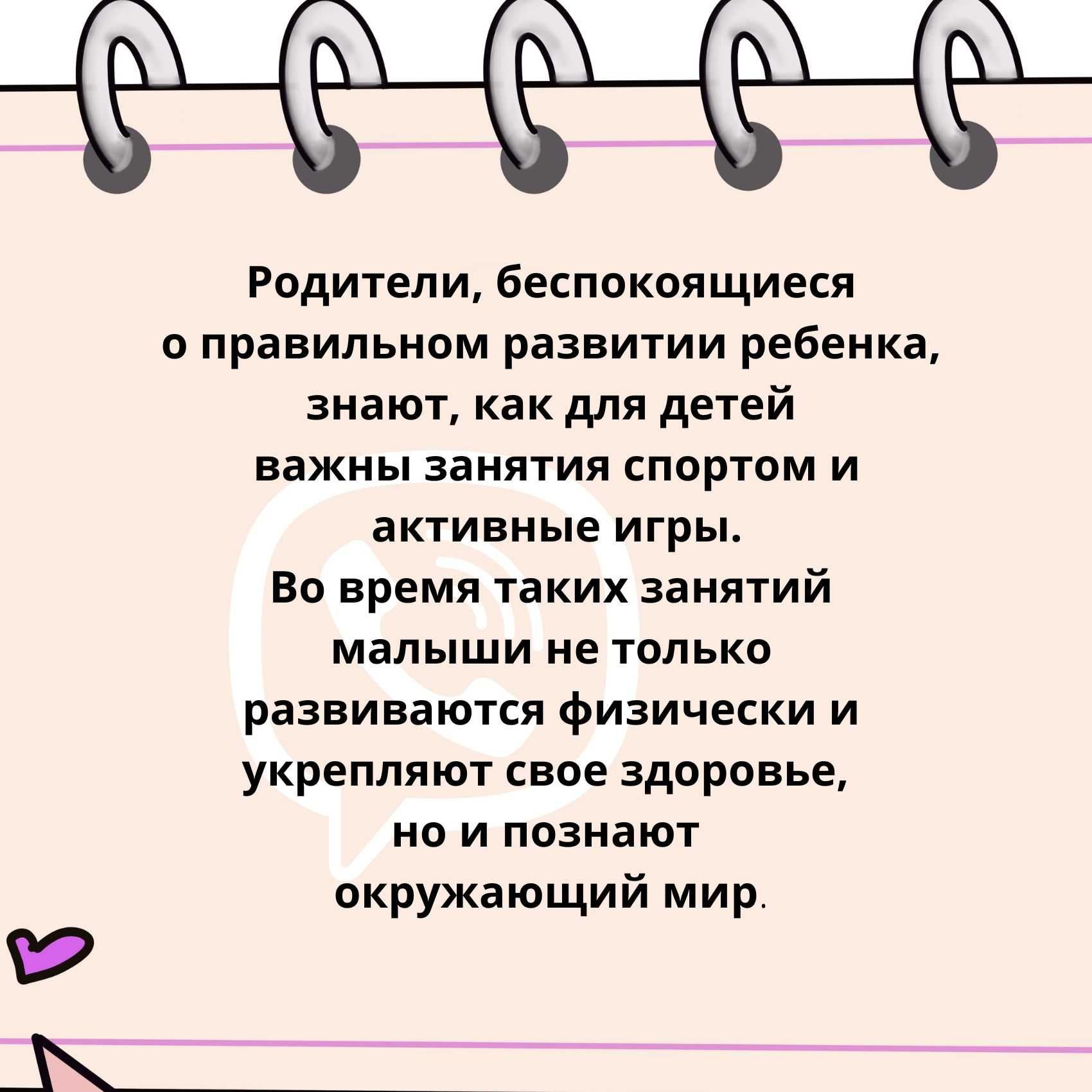 НЕПОСЕДА детская площадка/спортивный уголок/ горка детям от 1 года