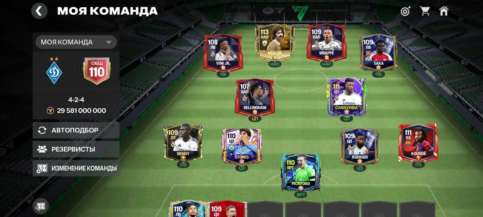 Аккаунт FC mobile