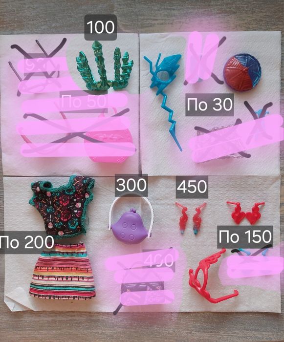 Monster High mlp pony barbie doll disney deadfast bratz