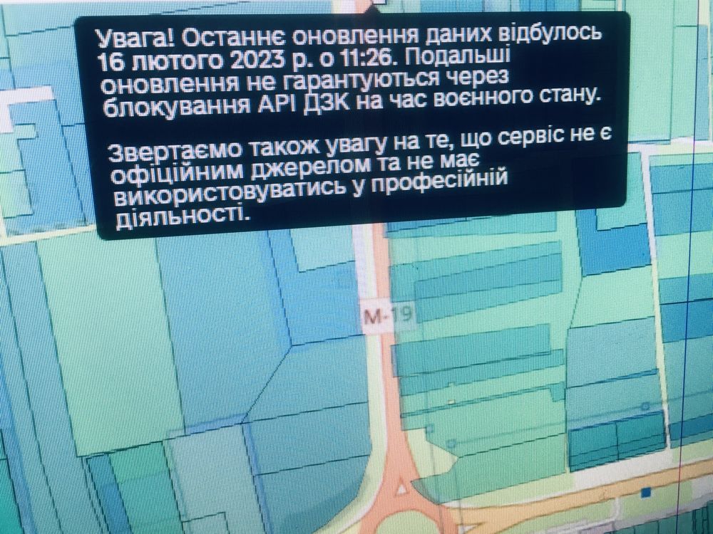 Продаю Зем ділянку 5 сотих Епіцентр Луцьк Липини Струмівка