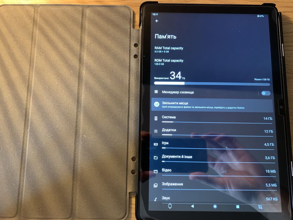 Планшет Teclast M40 plus (8/128 gb)