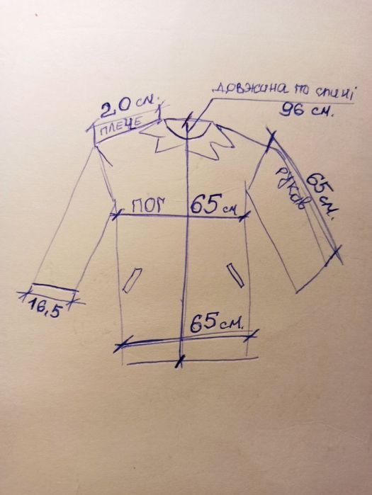 Чоловіча зимова шкіряна куртка цигейка лайка