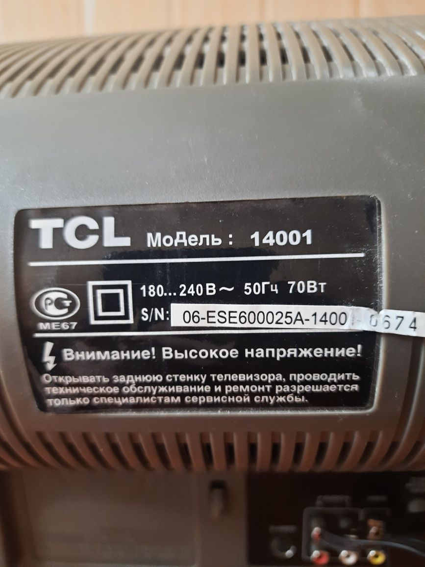 Продам телевізор TCL 14 дюймов