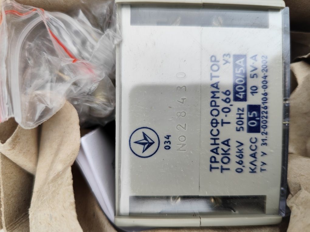 Трансформатор тока, тороидальный  трансформатор 200 Ватт