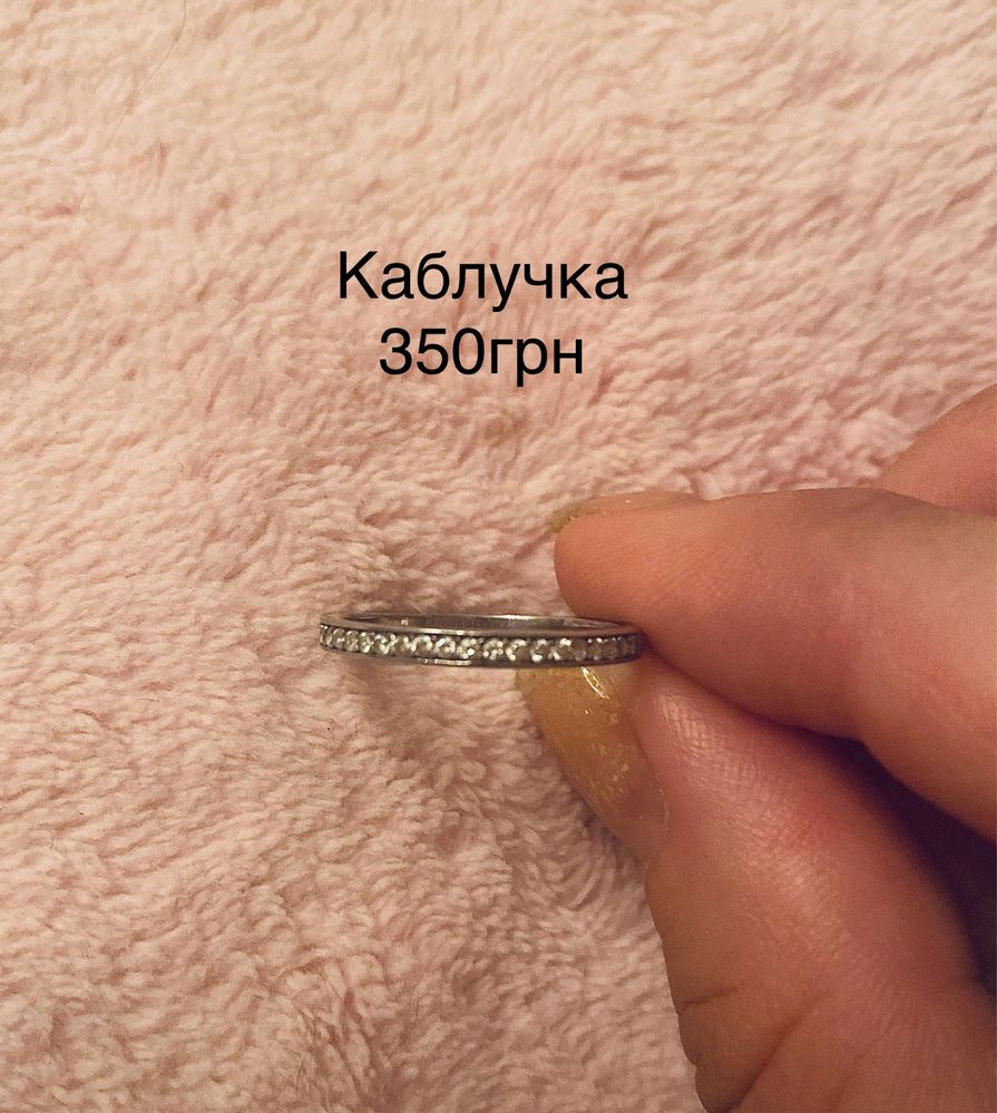 Продам вироби зі срібла.